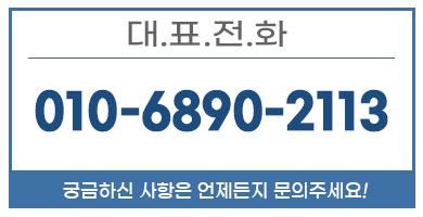 샌드위치판넬